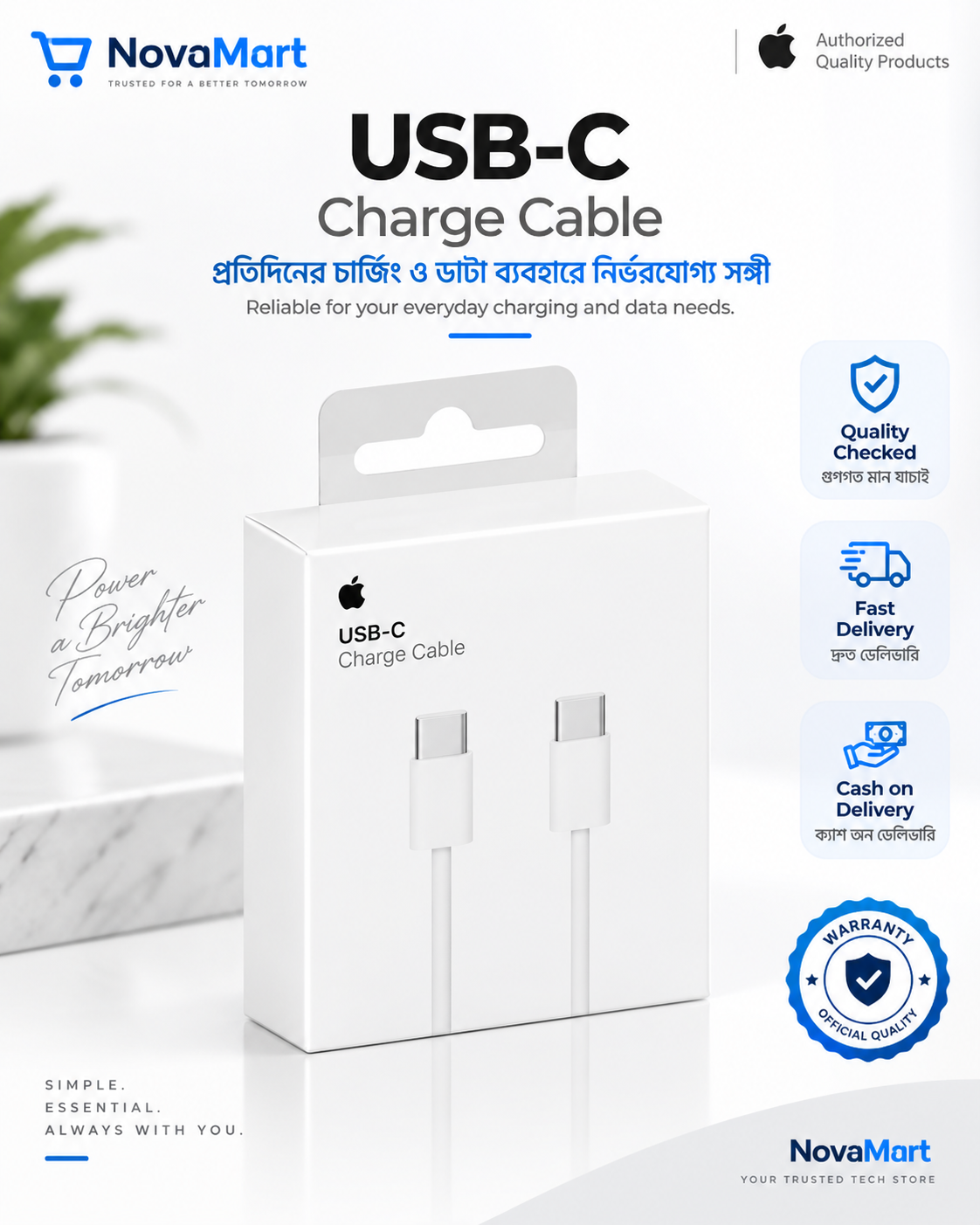 Apple USB-C to USB-C Charge Cable