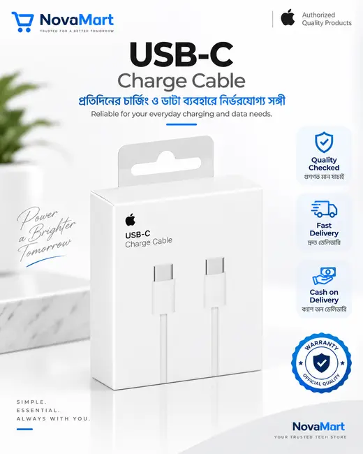 Apple USB-C to USB-C Charge Cable