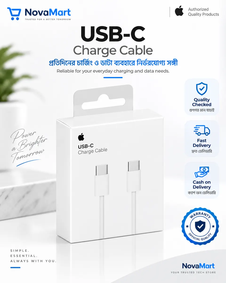 Apple USB-C to USB-C Charge Cable product image 1